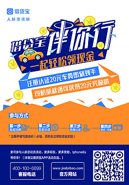 出租車dm