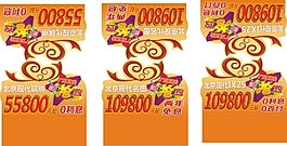 北京現(xiàn)代車頂牌子