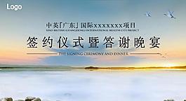 健康醫(yī)療簽約