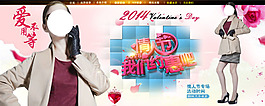 女裝中秋海報
