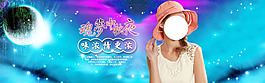 中秋海報(bào)