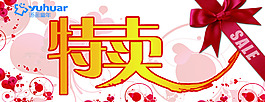 特價(jià)車(chē)設(shè)計(jì)