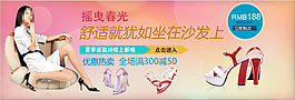 淘宝优惠热卖女鞋海报