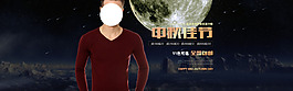 中秋佳節中秋海報