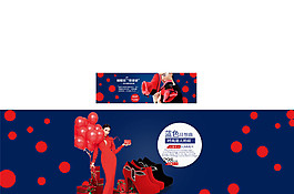 淘寶時(shí)尚女鞋店鋪全屏海報(bào)