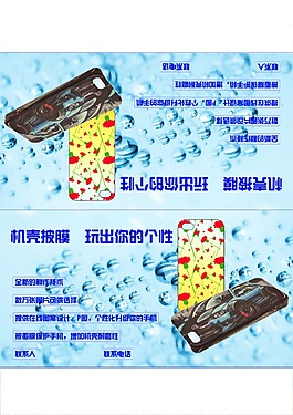 桌面折疊廣告