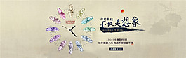 中國風(fēng)女鞋海報