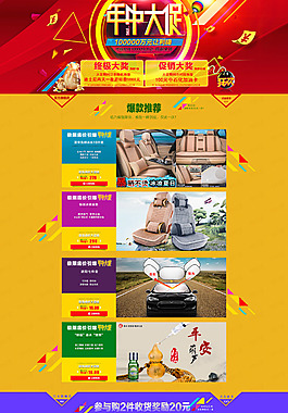 自定義頁(yè)面