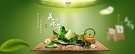 端午圖片