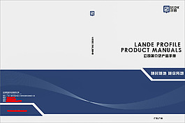 畫冊封面設計