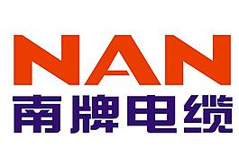 南牌電纜LOGO