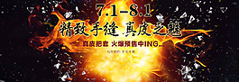 手縫真皮把套
