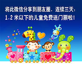 卡通話劇分享
