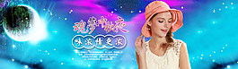 中秋節(jié)海報(bào)圖片