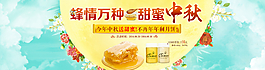 淘寶美食海報圖片