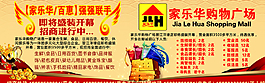 招商圖片