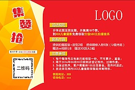 影樓攝影轉發集贊圖