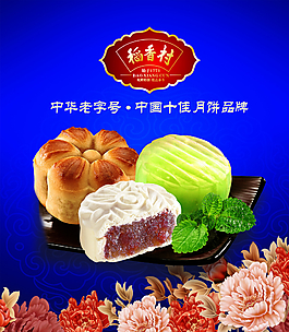 稻花香圖片