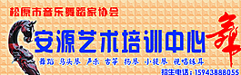 學(xué)校門頭圖片