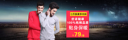 淘寶夏季時(shí)尚女裝連衣裙 海報(bào)psd素材