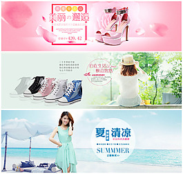 淘寶夏季女裝女鞋促銷海報(bào)