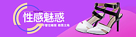 淘寶夏季女鞋涼鞋促銷海報(bào)psd素材下載