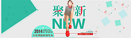 女鞋淘宝全屏海报