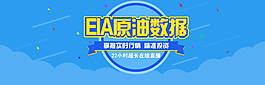 直播室扁平風金融海報