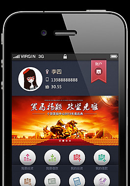按鈕素材
