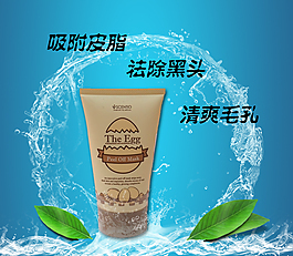 清爽自然淘寶詳情頁