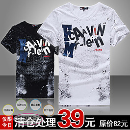 淘寶高清字體男士休閑裝促銷主圖psd下載