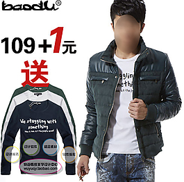 淘寶高清字體男士休閑裝促銷主圖psd下載