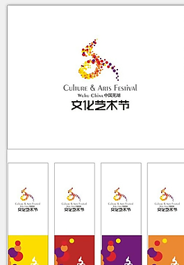 文化艺术节logo图片