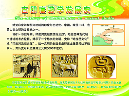 學(xué)校展板圖片