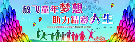 畢業(yè)季圖片