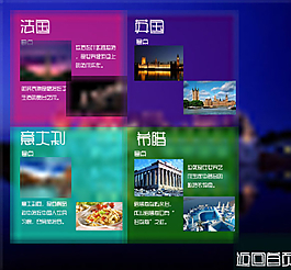 歐洲風(fēng)景海報圖片