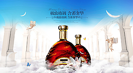 極致格調含蓄奢華xo洋酒廣告圖片
