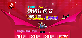 淘宝全屏海图片