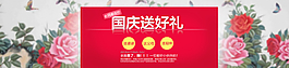 淘寶海報(bào)圖片