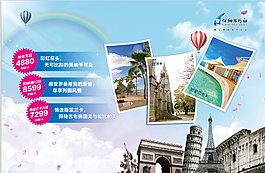 建筑 旅游 宣传 国外图片