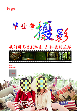 攝影展板圖片