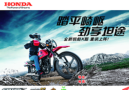國慶摩托車圖片