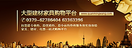 網站廣告位