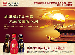 中秋海報(bào)