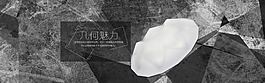 鉆石吸頂燈海報