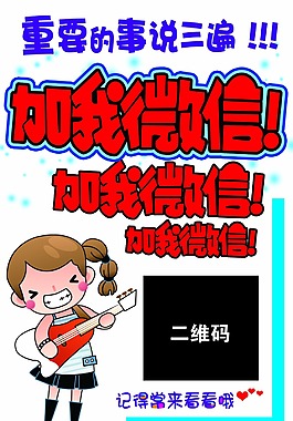 二維碼psd源文件