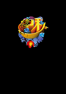 中秋海報(bào)