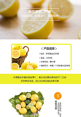 詳情頁