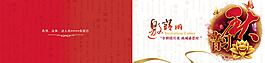 中秋海報(bào)