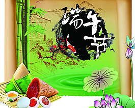 中國風(fēng)端午節(jié)促銷海報設(shè)計PSD素材
